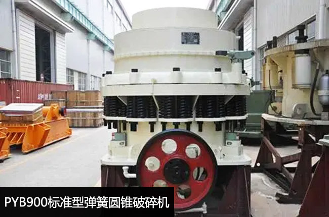 900彈簧圓錐機