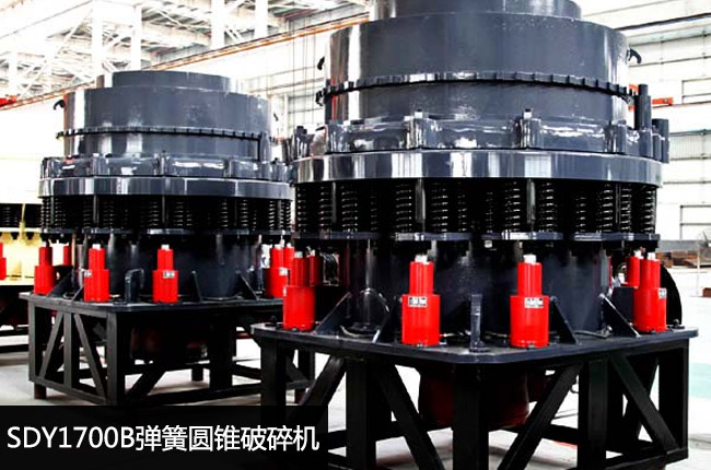 標(biāo)準(zhǔn)型1700圓錐