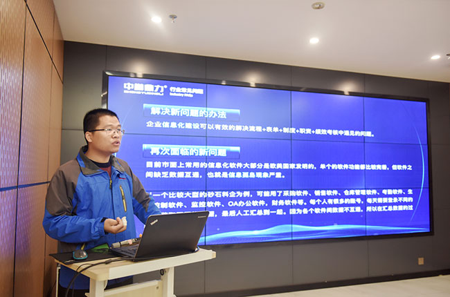 就公司財務(wù)管理等情況進(jìn)行交流