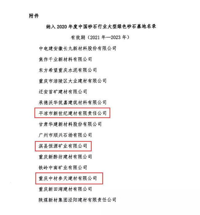 2020ЇɰʯИI(y);Gɫɰʯ