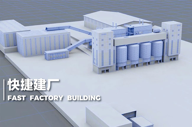 中譽(yù)鼎力模塊化快捷建廠方式.jpg 中譽(yù)鼎力模塊化快捷建廠方式.jpg