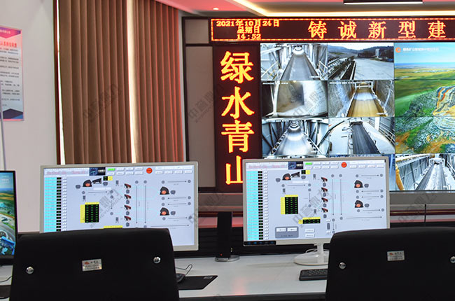 智能化礦山必須具備條件 智能化礦山必須具備條件