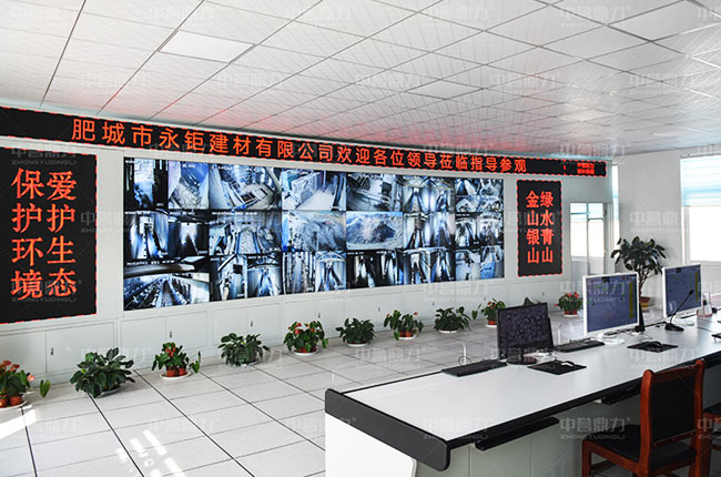 智能化礦山平臺(tái)界面