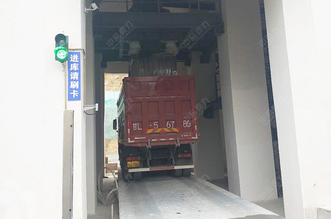 無人值守熟料自動(dòng)裝車系統(tǒng) 無人值守熟料自動(dòng)裝車系統(tǒng)