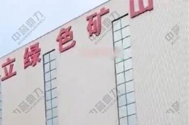 h(hun)ɰʯa(chn)(xin)b܇(ch)F(xin)(chng)