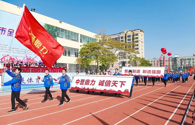 中譽(yù)鼎力方隊(duì)參加衛(wèi)輝市民運(yùn)動(dòng)會(huì)開(kāi)幕儀式