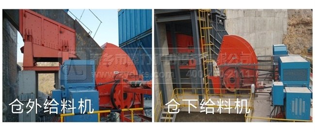 振動(dòng)給料機(jī)