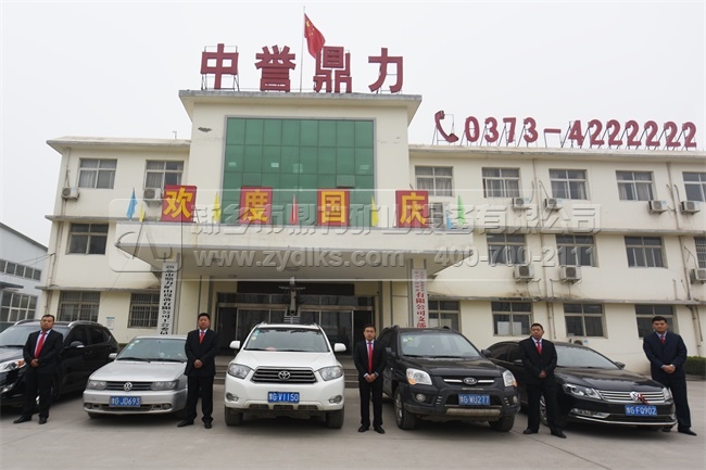 中譽鼎力,礦山設備生產(chǎn)廠家