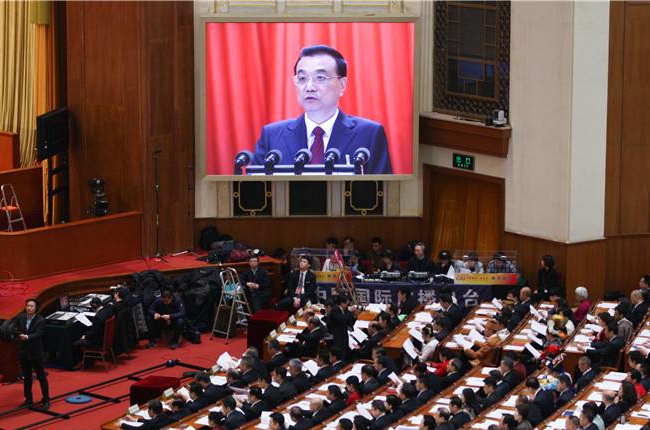 工作報(bào)告現(xiàn)場