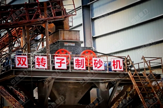 打砂機(jī)生產(chǎn)線上的制砂設(shè)備