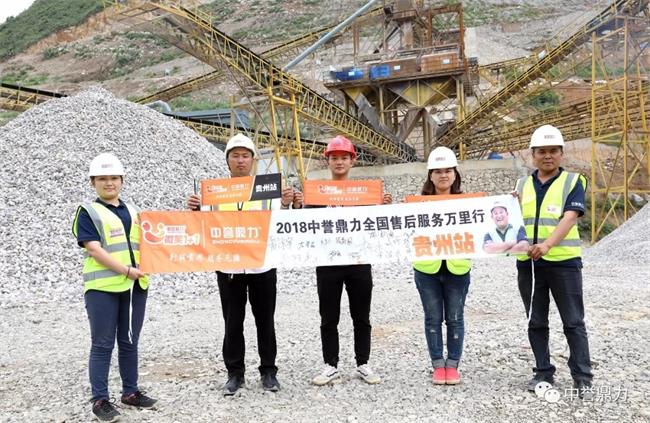 團(tuán)隊(duì)一行合影留念