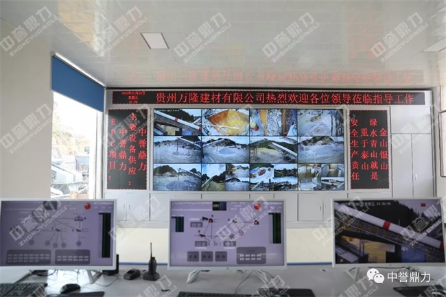 萬(wàn)隆建材生產(chǎn)線(xiàn)智能管理系統(tǒng)