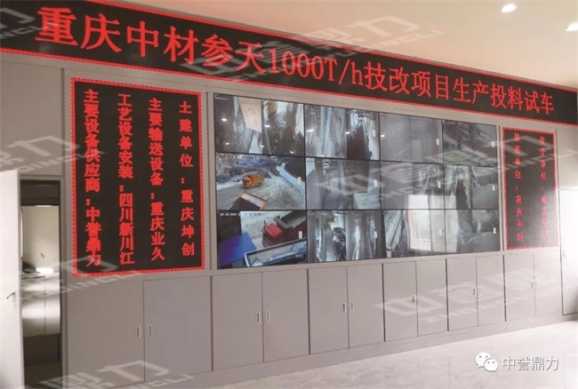 智能管理系統(tǒng)在時(shí)產(chǎn)1000噸砂石生產(chǎn)線(xiàn)的應(yīng)用