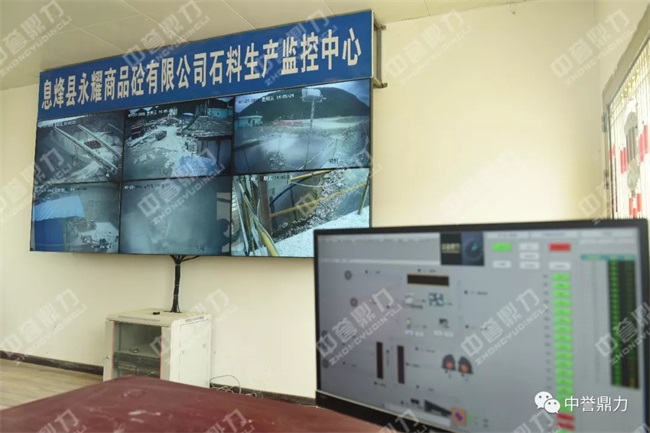商砼公司采用智能管理系統(tǒng)監(jiān)控砂石生產(chǎn)線(xiàn)