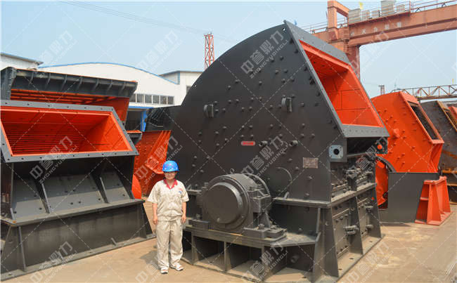 重錘式粉碎機(jī)