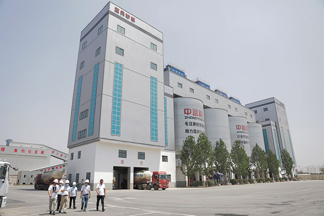 參觀藍天環(huán)保材料有限公司多位一體項目