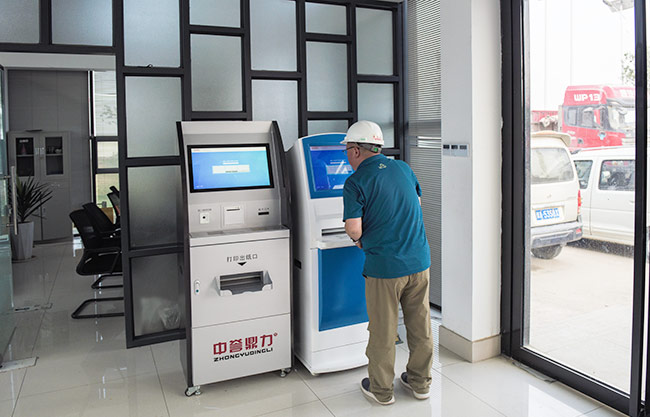 了解中譽鼎力銷售系統(tǒng)