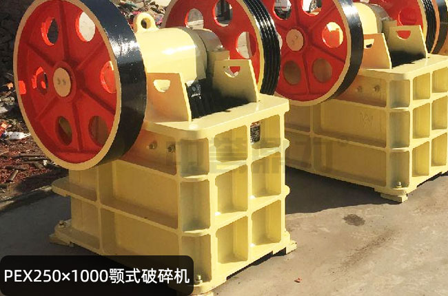 2501000ʽʯCPEX2501000