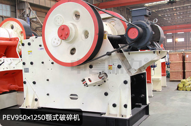 pev950*1250Wpev950*1250ʽʯC(j)